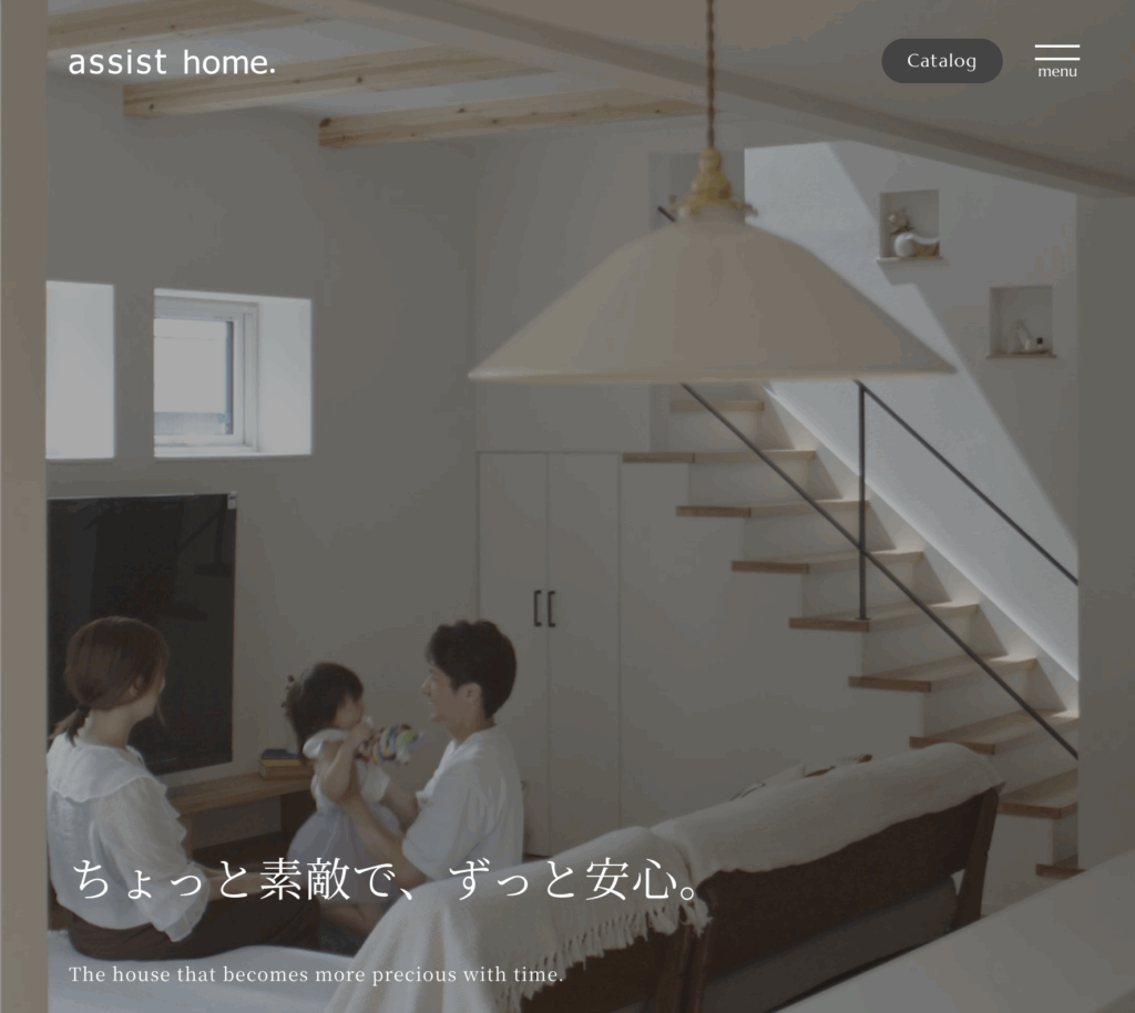 株式会社アシスト企画のホームページ画像