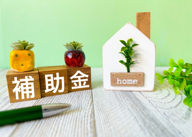GX志向型住宅で活用できる主な補助金制度に関する画像