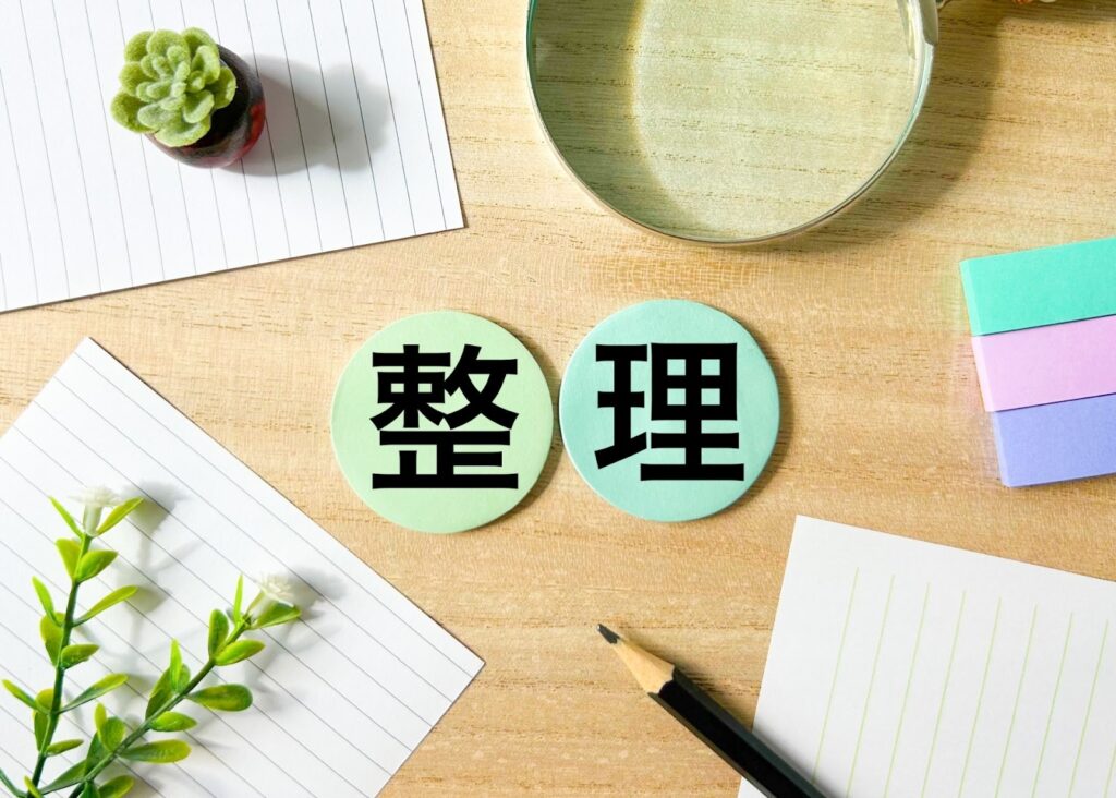 予算別に比較ポイントを整理する