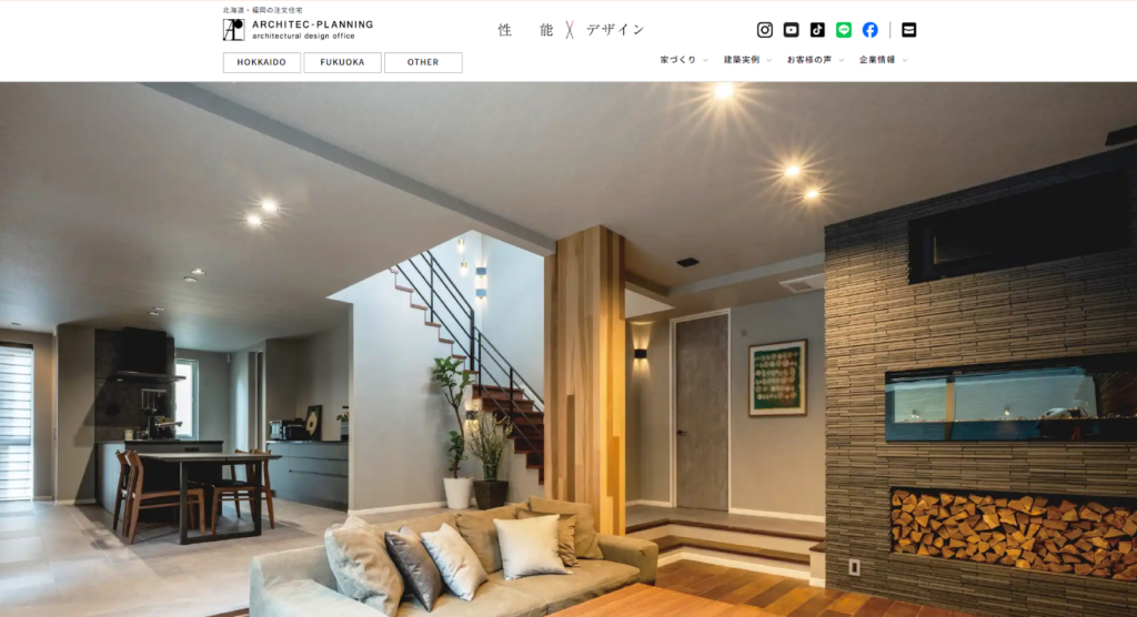 株式会社アーキテックプランニング公式HPの画像